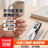 京东物流 指甲钳3件套多功能指甲刀套装指甲剪美容美甲修眉耳工具 三件(指甲剪+指甲锉+挖耳勺)1套
