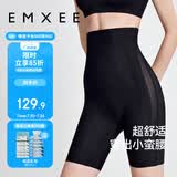 嫚熙（EMXEE）产后收腹提臀裤女塑形束腰高腰无痕春秋塑身裤打底内裤安全裤黑色