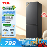 TCL171L两门冰箱新国标直冷小户型低音养鲜冰箱迷你小型出租房家用电冰箱R171L1-B世界杯推荐