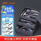 吉米家居爆款手电钻电批基础手动工具套装家用多功能维修工具箱套装X3-ABC