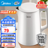 美的（Midea）电热水壶电水壶大容量家用烧水壶泡茶0涂层 食品级304不锈钢自动断电 双层防烫无缝内胆大功率 1.5L 【母婴材质】316L不锈钢