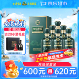 古井贡酒 年份原浆古20蛇年生肖版 浓香型白酒 52度 500mL*6瓶 整箱装