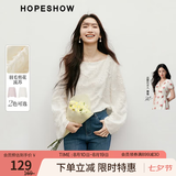红袖甜美气质雪纺小衫春季新款女装羽毛剪花流苏一字领显瘦短上衣 米白004 L