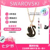 施华洛世奇（SWAROVSKI）天鹅项链系列 优雅魅力锁骨链 生日520情人节礼物送女友时尚饰品 【新品】小号黑天鹅 5678046
