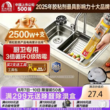 雨虹防水厨卫防霉玻璃胶中性硅酮密封胶 台盆填缝马桶防水透明300ML