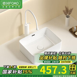 FOAO方形台上盆加深洗脸盆艺术盆侧排洗手池阳台卫生间陶瓷洗手盆台盆 4030溢水孔方盆单盆+龙头套装