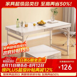 沃特曼(Whotman)折叠桌子1.2m加固户外摆摊宣传长条地推书桌电脑饭餐桌