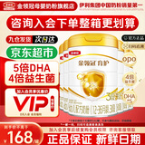 伊利金领冠育护3段960g 新国标奶粉1-3岁幼儿配方牛奶粉 宝宝试喝 3段 育护 960g 6罐
