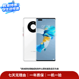 华为HUAWEI Mate80/70/60/50/Air/Pura/Nova/畅享/折叠典藏/非凡大师系列 二手手机自营 华为 Mate 40 Pro (4G版) 成色规格颜色购买区域配件以质检报告为