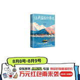 让我留在你身边 【限量亲签+现货包邮】 新作  张嘉佳（2025新版）张嘉佳畅销百万册作品新版,三封设计 特赠万家灯火巨幅海报+狗狗微故事书册+大尺寸梅茜纪念明信片+胶片式长体书签。
