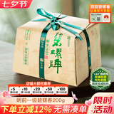 碧螺2026年春茶绿茶苏州洞庭碧螺春东山茶厂一级200g明前新茶纸包装