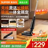 苏泊尔（SUPOR）吸尘器家用无线大功率大吸力手持轻量小型便携吸拖一体机地毯卧室随手吸尘机宠物猫狗毛发扫地机 【黑色】EVS-C51E