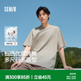 森马【纯棉3A抗菌】短袖T恤男夏季26新款运动休闲短袖男款上衣白色t恤