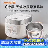 九阳（Joyoung）电饭煲3L家用电饭锅不锈钢内胆316L微压煮饭锅2-3人智能预约0涂层煲汤煮粥锅 F-30F335L