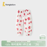 童泰（TONGTAI）婴儿裤子夏季纯棉纱布宝宝长裤休闲裤男女童薄款束口裤粉色90cm