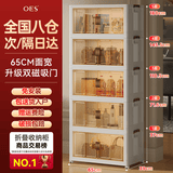 OES收纳柜储置物柜收纳箱带轮置简易零食柜衣柜子可折叠家用厨房柜子 【65面宽】折叠免安装/加粗加厚 五层【近期热销/性价比推荐】
