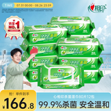 心相印杀菌湿巾 80抽*12包 99.9%杀菌卫生 带盖抽取湿纸巾（整箱销售）