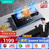 华帝家用燃气灶液化气煤气灶嵌入式台式炉头可拆洗5.0kW大火力猛火双灶台灶具i10076B