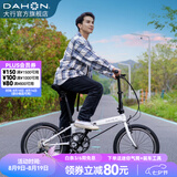 大行（DAHON）P8折叠自行车经典成人20英寸8速折叠车男女式运动单车KBC083 白色【经典版】