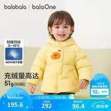 巴拉巴拉童装宝宝羽绒服男童冬装女童连帽外套萌趣2025新款面包服外套