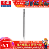 东成 镐钎 镐头 凿子 五坑 尖凿 扁凿电动工具附件 14*250方柄尖凿