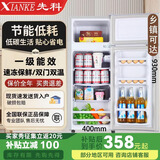 先科速冻保鲜双门冰箱小型一级能效轻音节能家用出租屋立式冷柜保鲜电冰箱 188型号双门/一级能效/速冻保鲜