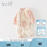 戴维贝拉（DAVE＆BELLA）婴儿睡衣新生儿连体衣男宝爬服女宝衣服0-3个月秋冬新款外出服 灰粉色【DB4237051】 80cm （建议身高73-80cm）