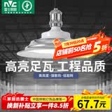 雷士（NVC）led大功率灯泡工矿灯节能E27球泡灯家用单灯大瓦数60W白光6500K