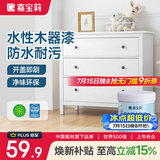 嘉宝莉水性木器漆改色家具翻新漆衣柜木门改色油漆木器漆环保漆 白色1kg