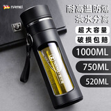 恩尔美（nRMEi）水杯男士大容量茶杯便携车载办公防摔耐高温茶水分离泡茶玻璃杯子 商务黑750ml【茶水分离+提绳】