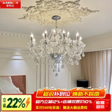 家饰达吊灯客厅法式吊灯现代简约客厅水晶吊灯餐厅灯蜡烛卧室灯 10头φ83*H65CM（配全光谱光源）
