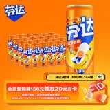 可口可乐（Coca-Cola）芬达Fanta 气泡果汁摩登罐碳酸饮料330ml*24罐 包装随机发