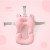 婴儿洗澡架新生儿浴盆浴网兜防滑沐浴垫可坐躺宝宝沐浴床儿童洗澡沐浴悬浮垫宝宝浴网新生儿护背浴床-虞冕 粉红色
