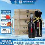 迎春原浆酒 50度木箱  酱香型白酒  600ml*6瓶 整箱装 送礼河北名酒