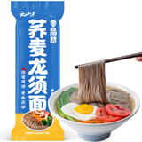 云山半0脂肪荞麦龙须面条500g低钠黑荞麦面 速食100%细挂面汤面早餐拉面