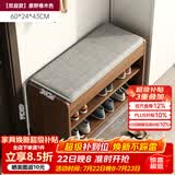 米客米家（MIKEMIJIA） 鞋柜换鞋凳一体家用门厅玄关柜简约大容量长凳穿鞋凳翻斗鞋柜 【双层款】60cm原野橡色 组装
