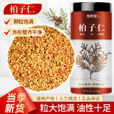 修年堂 柏子仁100g 新货去壳柏子籽仁茶肉改泡茶泡酒中药材原材料善