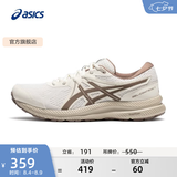 亚瑟士ASICS跑步鞋男鞋缓震舒适回弹运动鞋网面透气跑鞋 GEL-CONTEND 7 白色 40.5