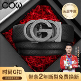 COW真皮皮带男士腰带礼盒装自动扣头层牛皮商务休闲裤带 C-901枪色