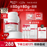 薇诺娜第二代舒敏保湿特护滋润霜50g补水乳液面霜护肤品七夕礼物