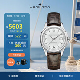 汉米尔顿（Hamilton）汉密尔顿瑞士自动机械机械手表爵士系列Viewmatic男表礼物