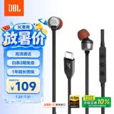 JBLTUNE310C有线耳机Type-C接口入耳式耳机 电脑耳机 适用于苹果耳机USB-c设备黑色