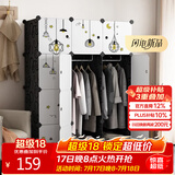 安尔雅简易衣柜塑料组装树脂双人衣橱现代简约组合衣柜单人衣柜卧室