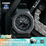 卡西欧（CASIO） 男表女表卡西欧手表男女情侣表学生时尚运动表太阳能双显电子表 GA-2100-1A1PR黑武士