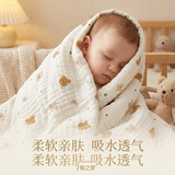 棉加加（Cotton++）纱布浴巾6层婴儿纯棉宝宝全棉100%新生儿童3-6-12岁洗澡包被裹巾 直边熊头【a类6层】高密柔纱110*110 cm拉伸尺寸