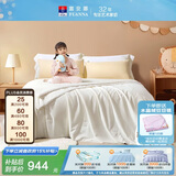 富安娜儿童100%蚕丝被子母被春秋被60s全棉宿舍二合一被6.5斤152*210cm