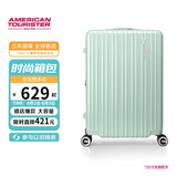 美旅薯条箱行李箱24英寸旅行箱可扩容拉杆箱学生大容量密码箱 79B奶绿