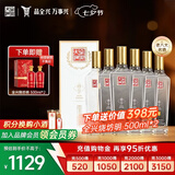 全兴大曲 【老八大名酒】樽享 52度浓香型纯粮酿造高度白酒 500ml*6 整箱装