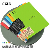 飞兹(fizz)高质感A4横式折页板夹会议夹加厚硬文件夹/试卷收纳夹/办公用品/诗朗诵签约夹板 绿色A6380