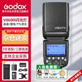 神牛V860III三代机顶闪光灯单反微单热靴闪光灯单反机顶灯高速同步离机TTL自动测光锂电机顶灯尼康版